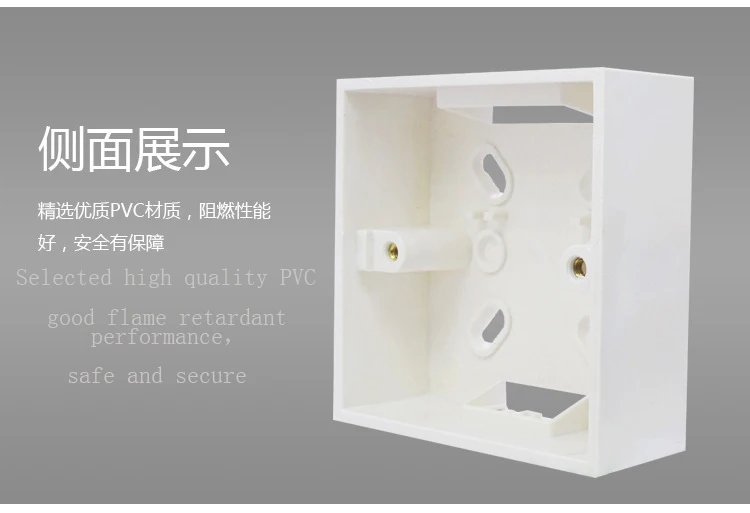 86 мм* 86 мм универсальная домашняя внешняя Монтажная коробка для стандартных выключателей и розеток применяется для любого положения поверхности стены