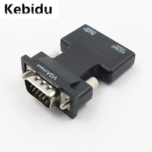 Kebidu HDMI Женский VGA Мужской конвертер Поддержка 1080P выход сигнала для мультимедиа с аудио адаптером