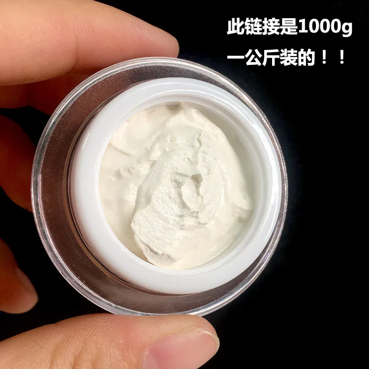 

Natural pearl paste lightening and whitening acne removing concealing concealing pearl cream lazy man cream1000g