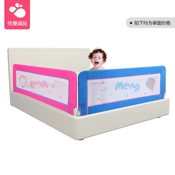 

Baby safety bed guardrail Child anti-drop bed guardrail bedside guardrail fence 1.2m 1.5 m 1.8 m