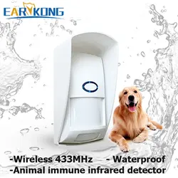 Горячая продажа 433 МГц беспроводной детектор с защитой домашних животных подходит для ниже 25 кг животных, Пассивный инфракрасный датчик
