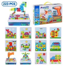 223 шт электрическая дрель, винтовая группа, игрушечная гайка, набор инструментов для разборки, сделай сам, 3D головоломка, игрушки для детей, развивающие игрушки, детский подарок