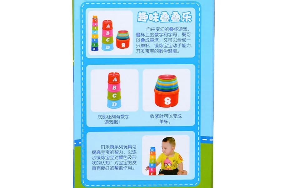 Раннее развитие ребенка игрушки цифры буквы набор перекрытия 9 чашек цвета распознаны развития мозга игрушка ребенок медведь ребенок учеба