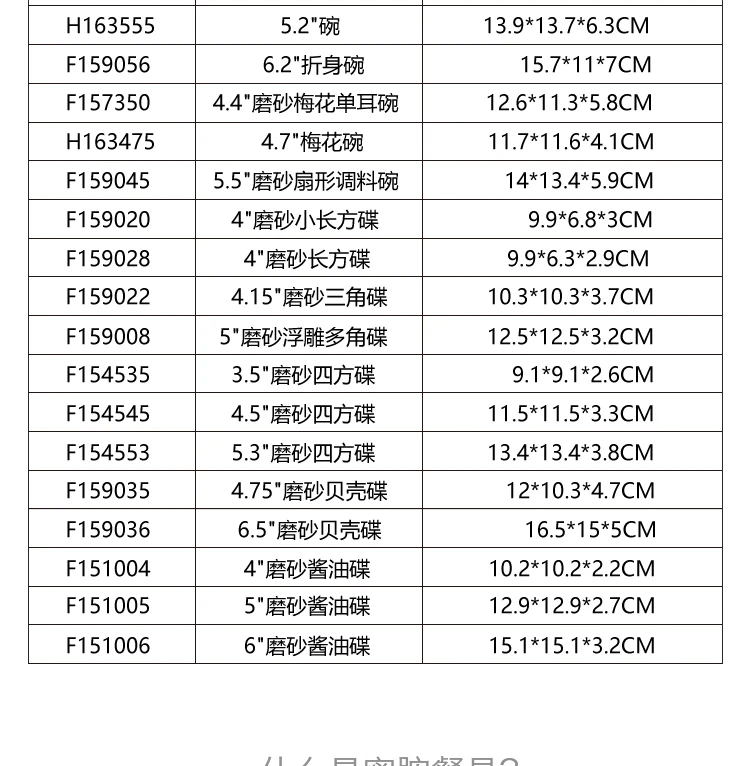 70fd3adc-17