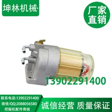 Kobelco SK350 Super 8 Экскаватор сепаратор масла и воды