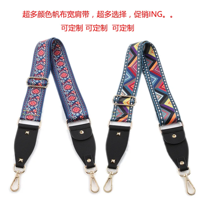 

Handles For Suitcases Metal 2018 New Hot Ladies Bag Widened Shoulder Strap Personalized Silk Design Women's Handbag Accessories