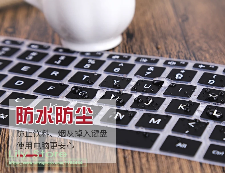 Для Xiaomi Mi notebook Air 13,3 Цветной силиконовый чехол с клавиатурой защитная пленка 13 дюймов