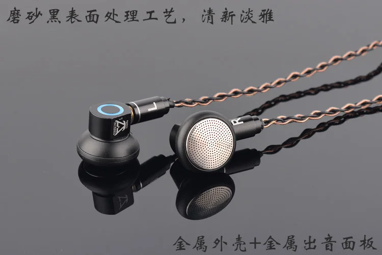 Toneking TO400s 400 Ohm High Sensitivity Graphene