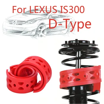 

Jinke 1pair Front Shock SEBS Size-D Bumper Power Cushion Absorber Spring Buffer For Lexus IS300