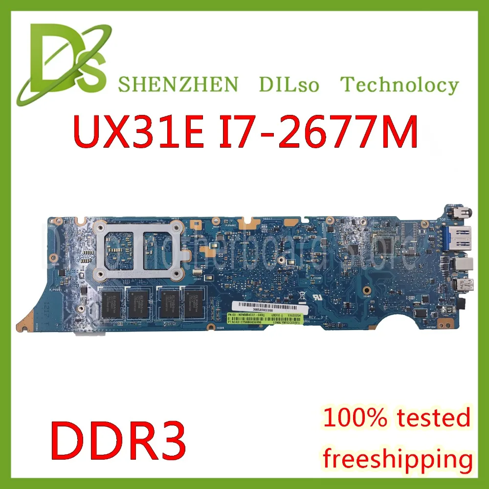 KEFU UX31E для ASUS ZenBook UX31E материнская плата ux31e интегрированная материнская плата ноутбука DDR3 I7-2677M cpu тест работы