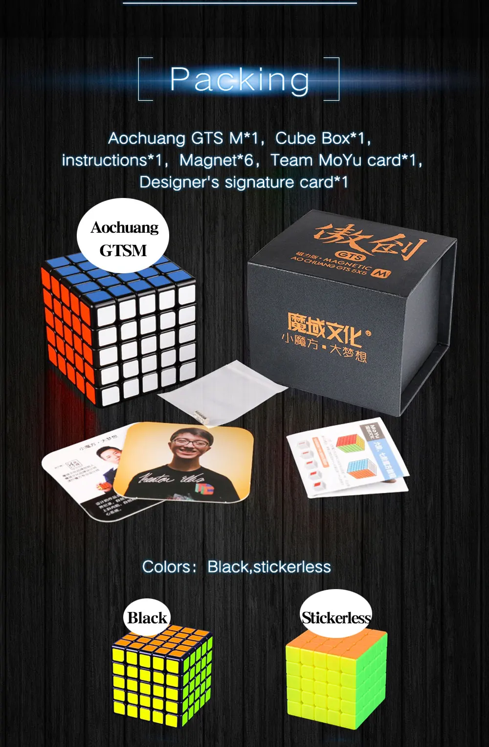 moyu_cube_05