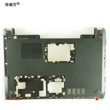 Для Asus X43B X43U K43T K43TK K43U K43TA ноутбук Нижняя база чехол D shell