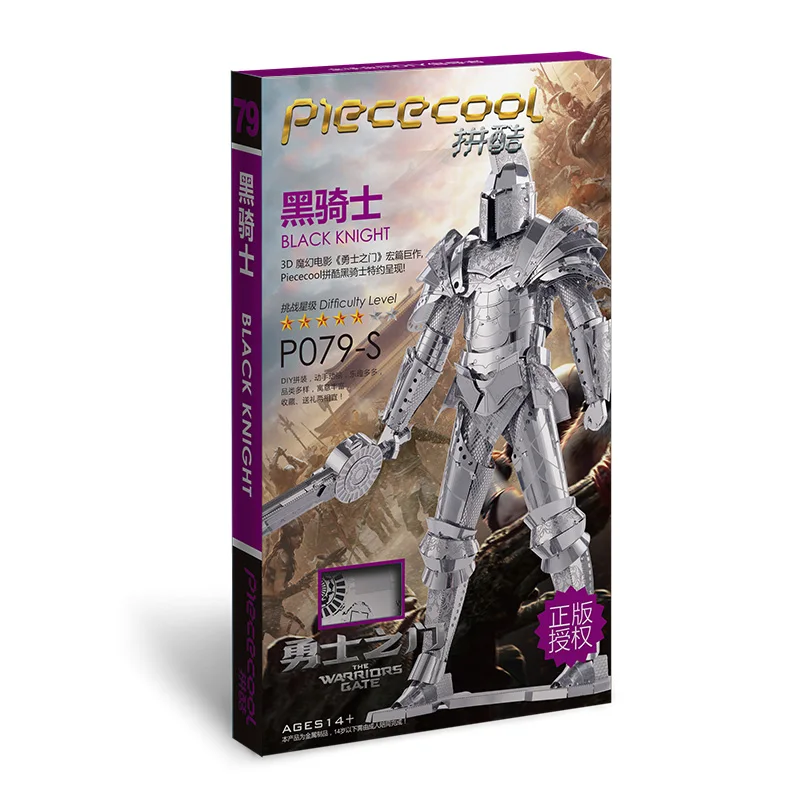 Puzzles de metal, p079s cavaleiro negro Color : Slivery