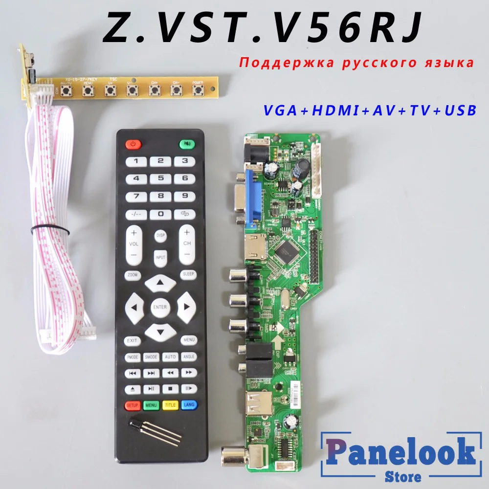 За 1 день Z. VST. V56RJ. B V56 V59 Универсальный ЖК-драйвер плата универсальная ТВ плата+ 7 ключ переключатель+ ИК