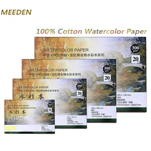 MEEDEN 300g m2 Professional Watercolor Paper 20Sheets Hand Painted Water Book Creative Office school art supplies