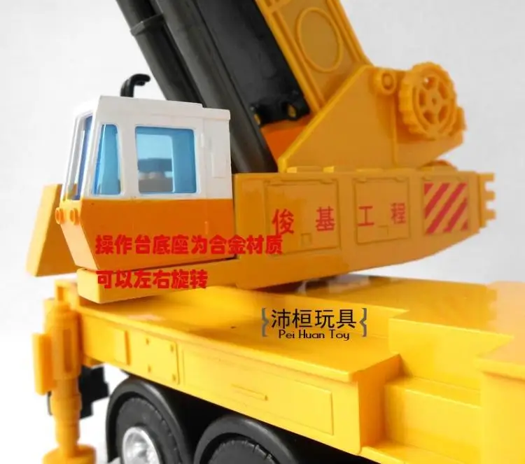 Большой кран модель сплава Инженерная машина игрушка автомобиль грузовик модель 2199