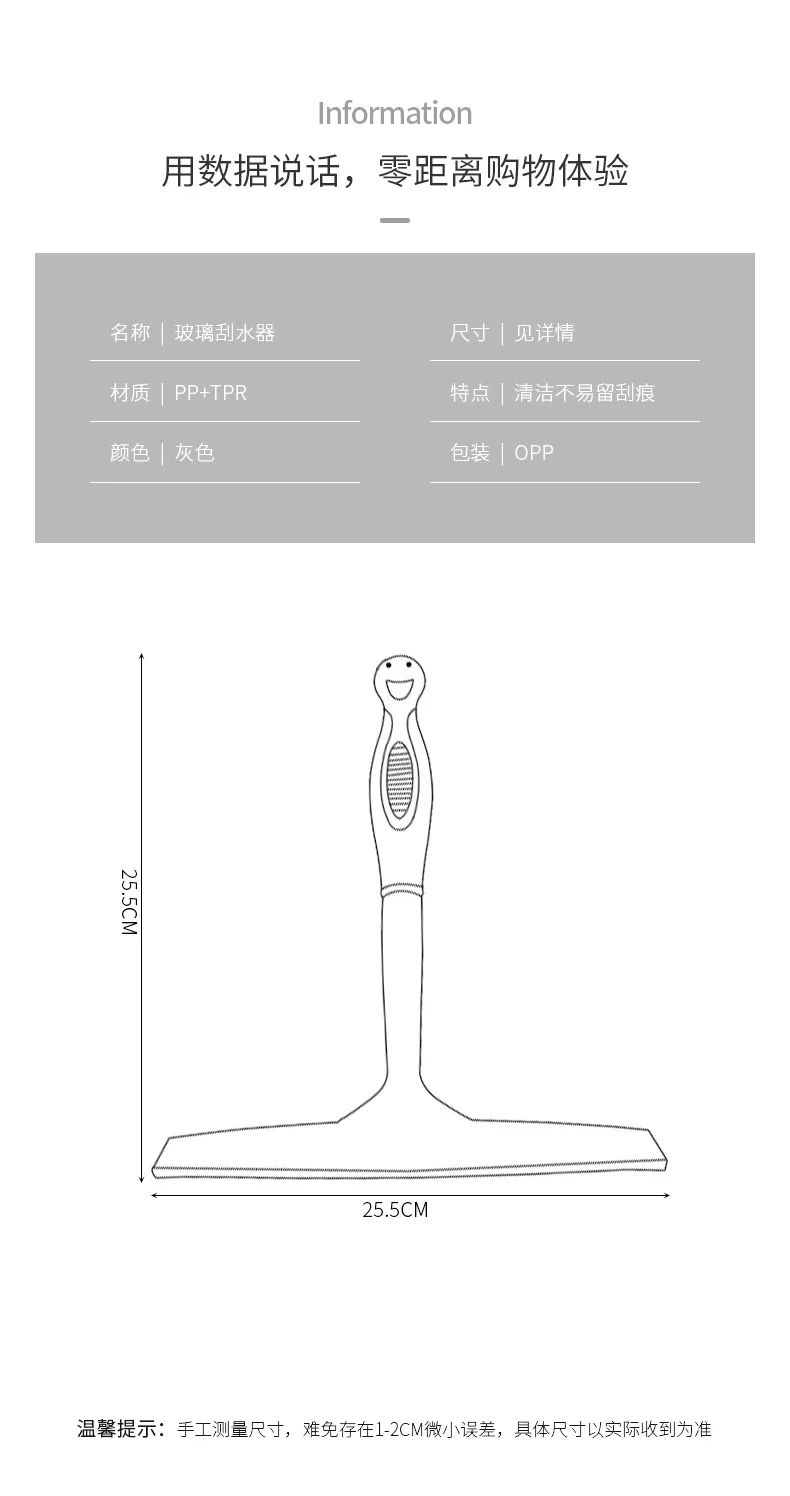 Новинка, оконное зеркало, автомобильный резиновый скребок для чистки стекла, тряпка-щетка, экологически чистый мягкий скребок для стекла, Очищающий экран для душа