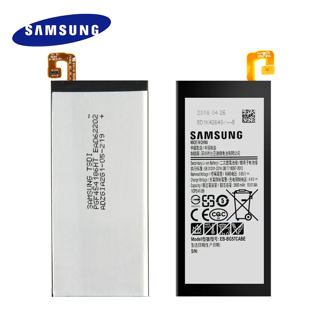 Сменный аккумулятор для телефонов Samsung Galaxy On5 J5 Prime 100% оригинальный с набором