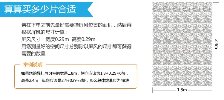 29x29 см 4 шт./лот biombo подвесной экран Модный китайский стиль перегородка занавес экран входная дверь разделитель фоторамка