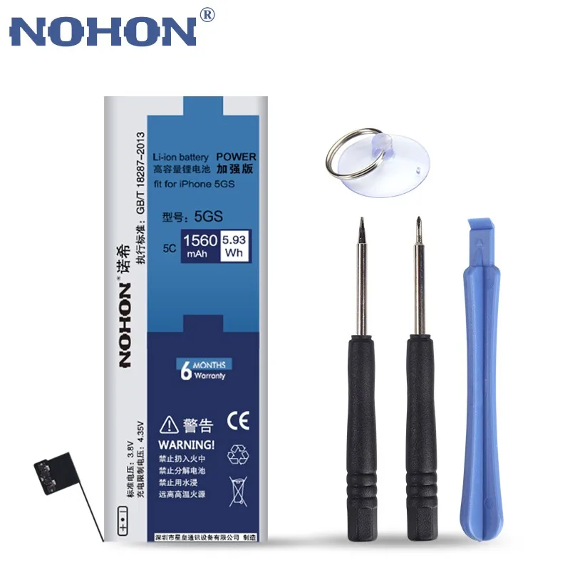 For iPhone 5s 1560mAh Main (01)