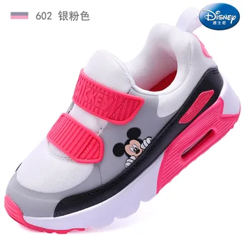 

Disney children's sports casual shoes autumn and winter new boys soft bottom anti-slip air cushion shoes running shoes girls