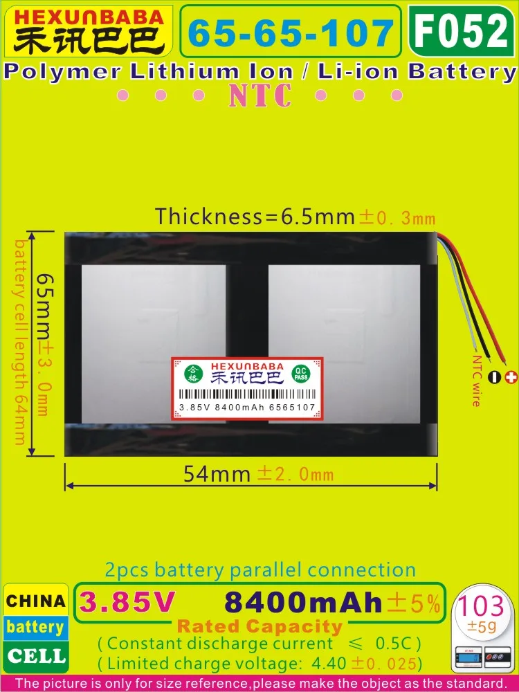 [F052] 3,85 V, 3,8 V, 3,7 V 8400 mAh [6565107] полимер литий-ионный/литий-ионный аккумулятор для планшетных ПК, power bank, батарея