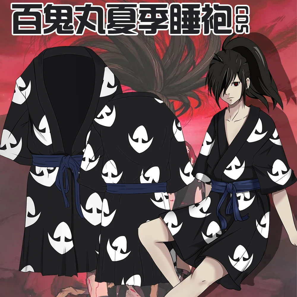 Пижама для косплея Dororo Hyakkimaru японское аниме весенне-летняя повседневная