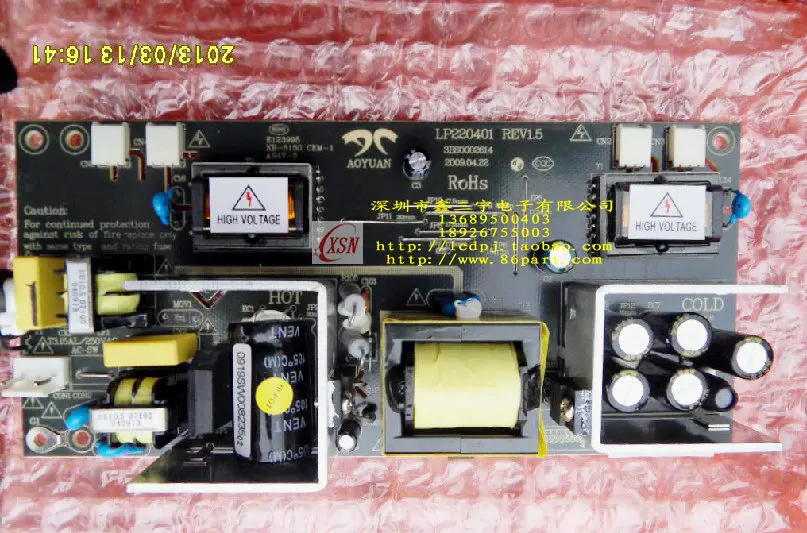 Купить ЖК-телевизор-монитор питания lp220401 kb-5150 22 в интернет ...