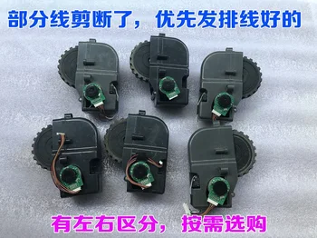 

Disassemble 12V sweeping robot drive wheel assembly Tracking vehicle obstacle avoidance DC reduce drive motor