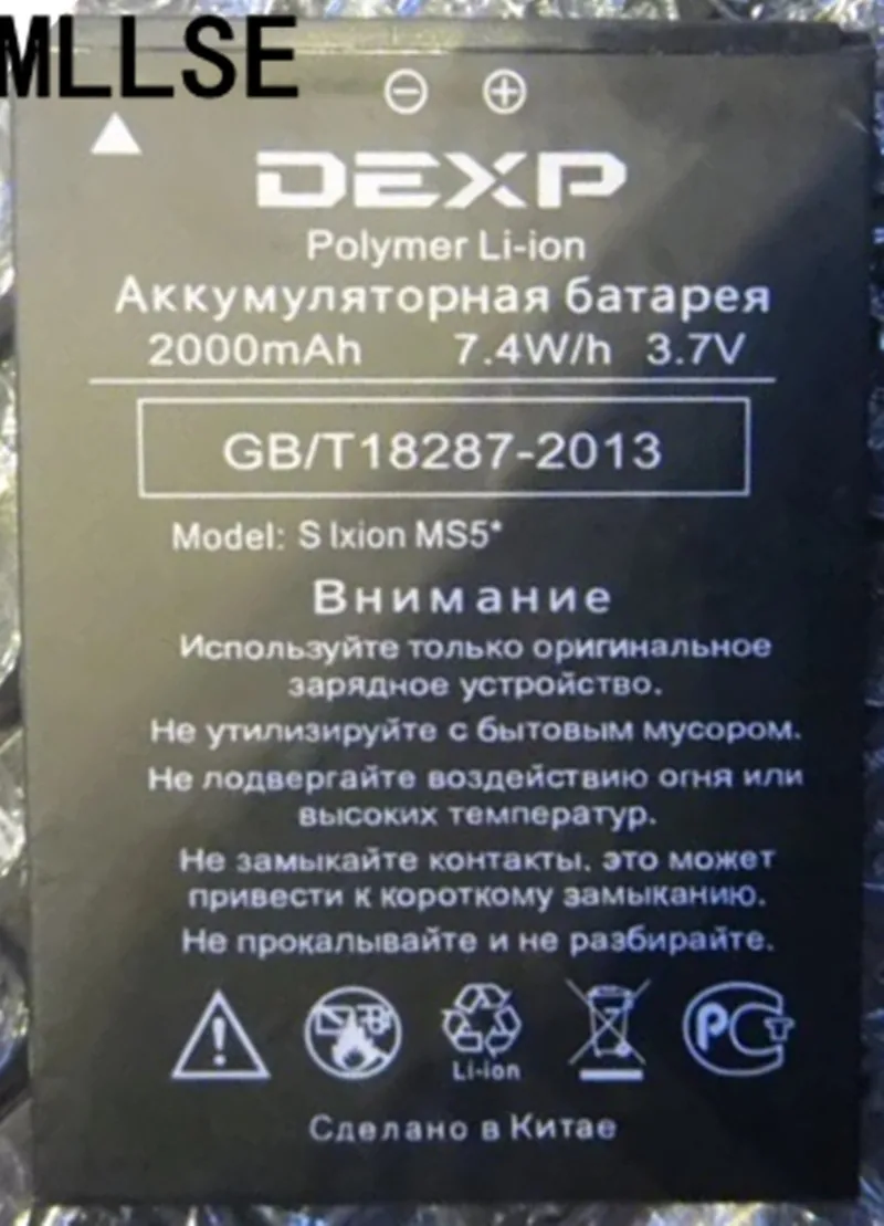 MLLSE 2000mAh MS5 battery for DEXP IXION MS 5&quot Mobile phone | Мобильные телефоны и аксессуары