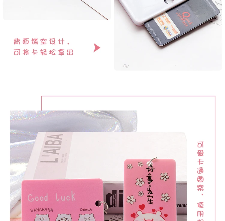 Coloffice Pink Girl Heart Series Card Holder Students Bus Card Protective Sleevel Cute Cartoon Stationery School Supplies 1PC