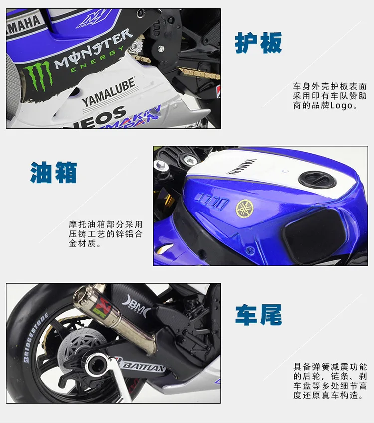MAISTO 1/10 масштаб игрушки, модели мотоциклов 2013 YAMAHA Заводская гоночная команда#99 отлитый под давлением металлический мотоцикл модель игрушка для коллекции