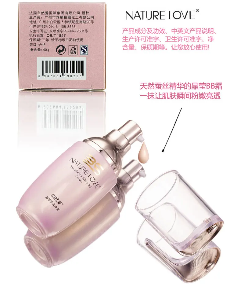 Translucent_White_BB_Cream_09