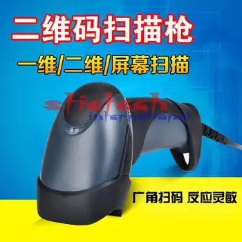 

by dhl or ems 10pcs M5 2D Wired Handheld USB Scanner QR Code Barcode Reader Android Mobile Payment Bar Code Scanner For MAC OS