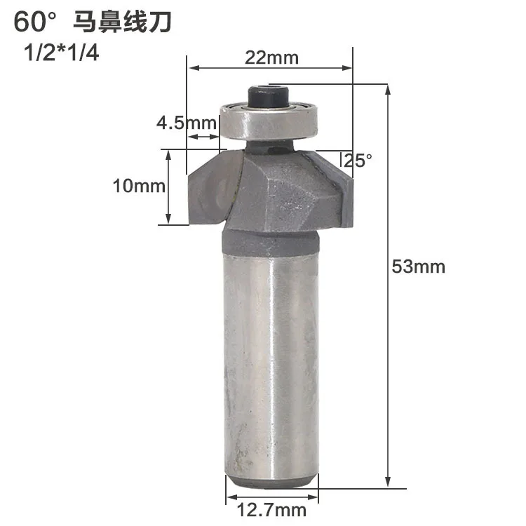 60 градусов Столярный конский нос линия нож резьба машина столярные фрезы приносить подшипник обрезки нож Гуань Гун 1/2 - Длина режущей кромки: 1