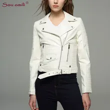 Бежевая стеганая 3D кожаная куртка женская черная мотоциклетная куртка панк белая искусственная куртка jaquetas couro куртки PU куртка ремень