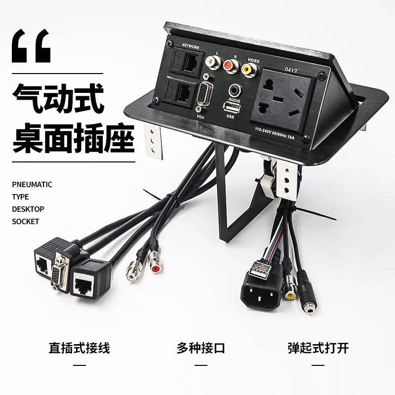 

LB-0412 multimedia desktop socket with cable hidden socket VGA network power table information box