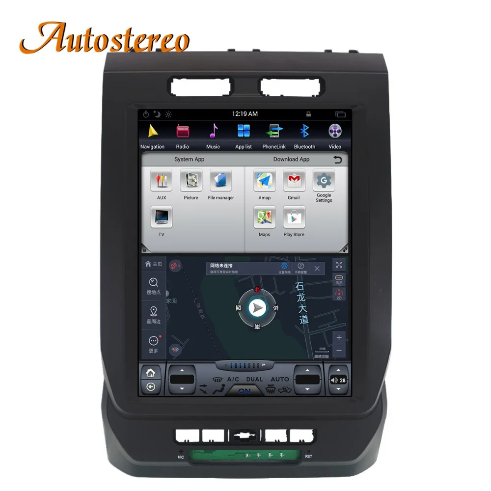 Sale Autostereo Android Tesla style Car No DVD Player GPS Navigation For Ford F150 2015-2018 car multimedia player tape recorder unit 3 Sale Autostereo Android Tesla style Car No DVD Player GPS Navigation For Ford F150 2015-2018 car multimedia player tape recorder unit 3