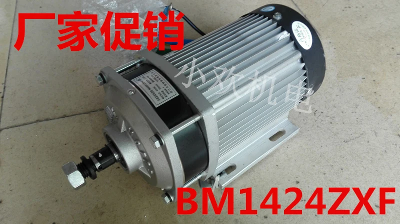 Permanent magnet DC central motor BM1424ZXF 1200W 1500W 1800W 2200W 48V 60V 72V | Строительство и ремонт