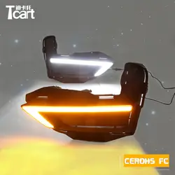 Tcart 2 шт светодиодный DRL дневного света с желтым поворота сигнальная лампа автомобильные аксессуары для Nissan X-Trail, PDF 2017 2018