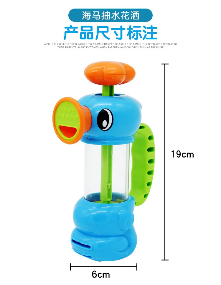 U-miss ванна для младенцев игрушки Морская лошадь насос спринклерной системы дизайн красочные гиппокампальная Форма экологически чистые