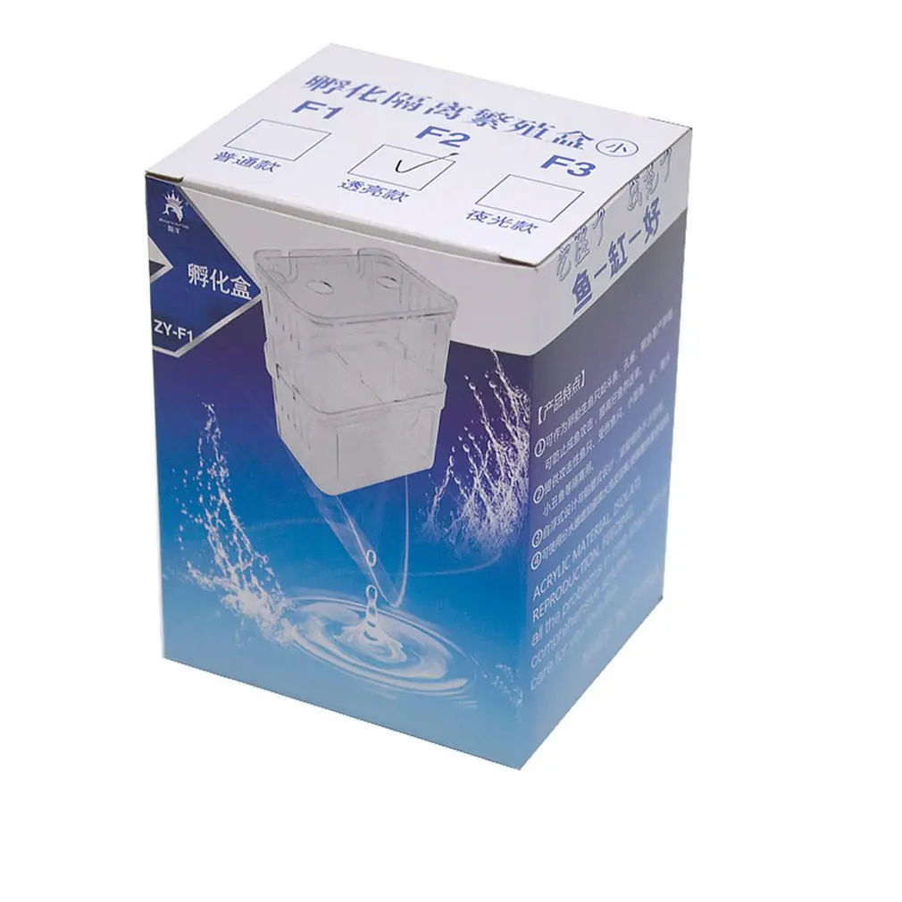 

High-Transparent Self-Floating Multi-Function Fish Hatchery Box Double Layer Fish Tank Aquarium Breeder Box Incubator