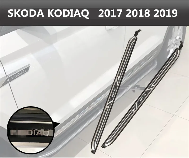 Для SKODA KODIAQ ходовые панели Авто Боковая ступенька бар педали Высокое качество Nerf бары автомобильные аксессуары