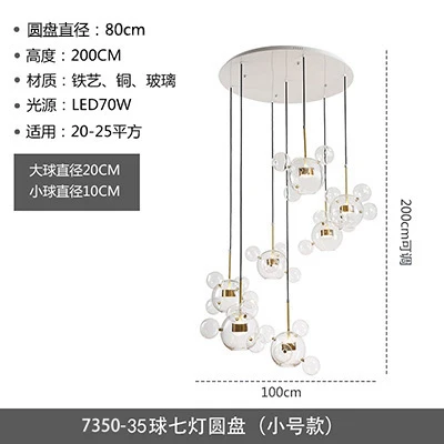 Современный подвесной светильник из прозрачного стекла, светодиодный подвесной светильник с мыльными шариками, Светильники для внутреннего освещения, подвесной светильник, светильник - Цвет корпуса: 35 ball disc s