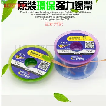 

Wozniak BGA motherboard chip Repair Environment-friendly tin absorbing belt Best quality Tin absorption line Strong tin belt