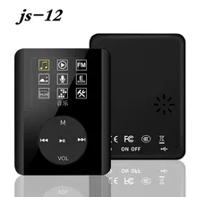 JS-12 мини HIFI MP3 музыкальный плеер 16 Гб скраб материал MP3-плеер Поддержка электронной книги FM радио Запись TF карта Walkmalk mp3-плеер