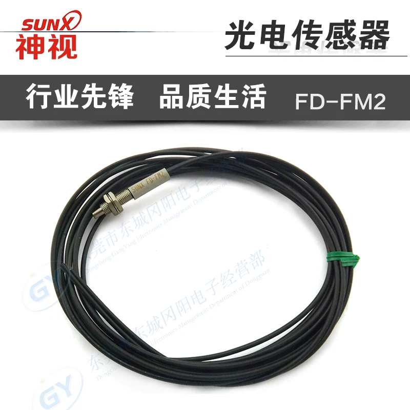 

Special hot new * photoelectric - optical fiber - FD - FM2 FD FD - 63-60