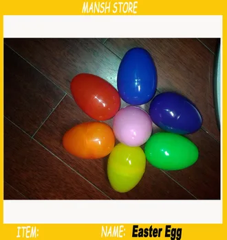 

55*80mm Big Plastic Easter Egg Solid Color Empty Plastic Egg Capsule For Easter /Gift /Party Decoration 50pcs/Lot Free Shipping