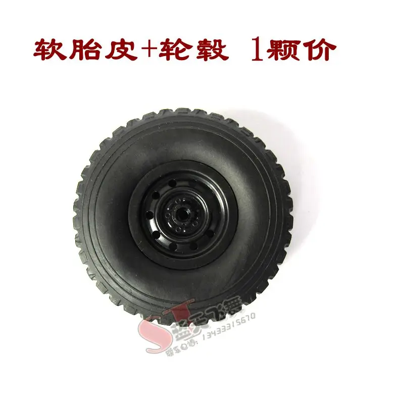 WPL C34 FJ40 B14 B 14 B16 16 B24 24 C14 C24 B36 MN D90 D91 CRUISER RC автомобильные запасные части колесная