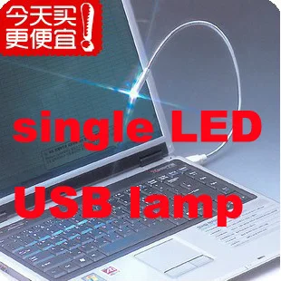 

single LED USB keyboard light eye-protection small night lamp
